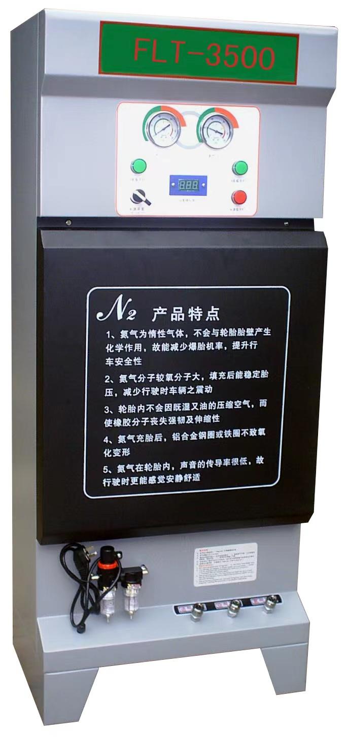 Nitrogen filling machine for car